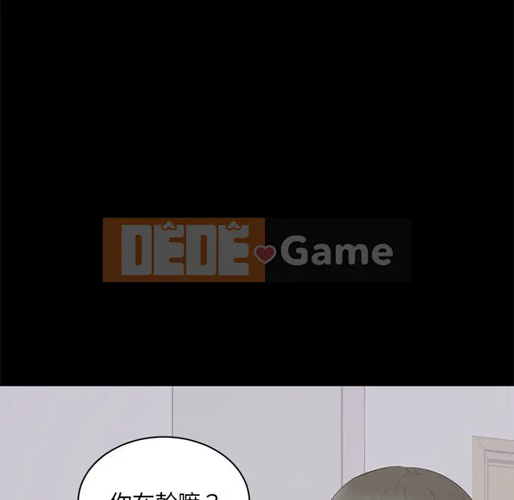 Người phụ nữ ở tầng lớp thượng lưu / Người đàn ông trong gia đình giàu có Chương 1-24