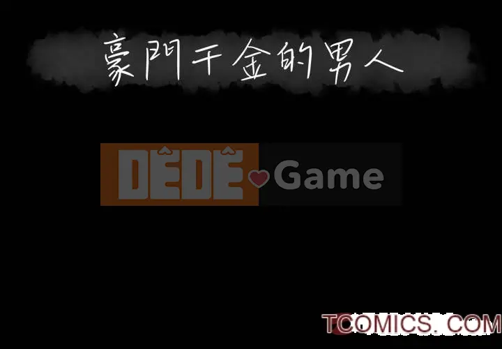 Người phụ nữ ở tầng lớp thượng lưu / Người đàn ông trong gia đình giàu có Chương 1-24