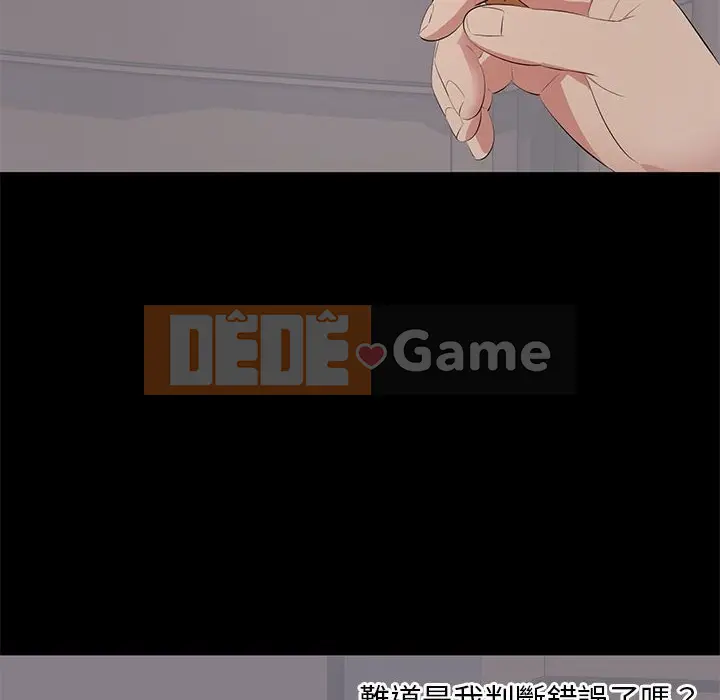 Người phụ nữ ở tầng lớp thượng lưu / Người đàn ông trong gia đình giàu có Chương 1-24