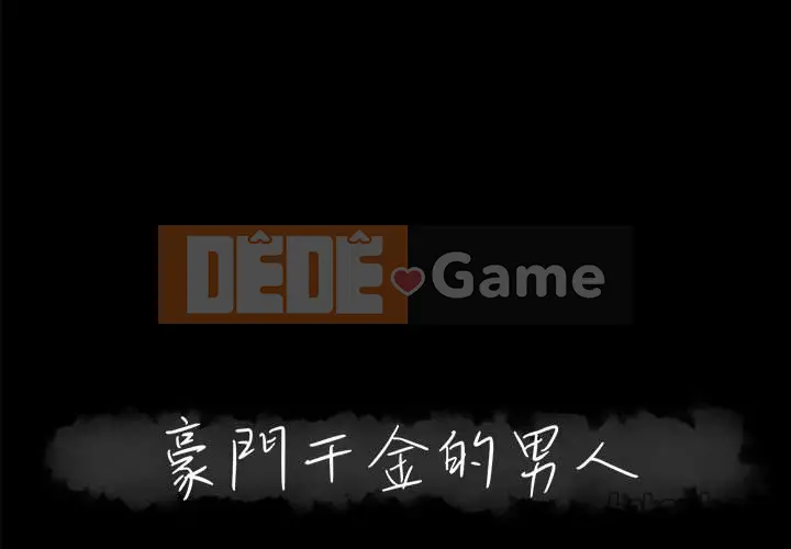 Người phụ nữ ở tầng lớp thượng lưu / Người đàn ông trong gia đình giàu có Chương 1-24