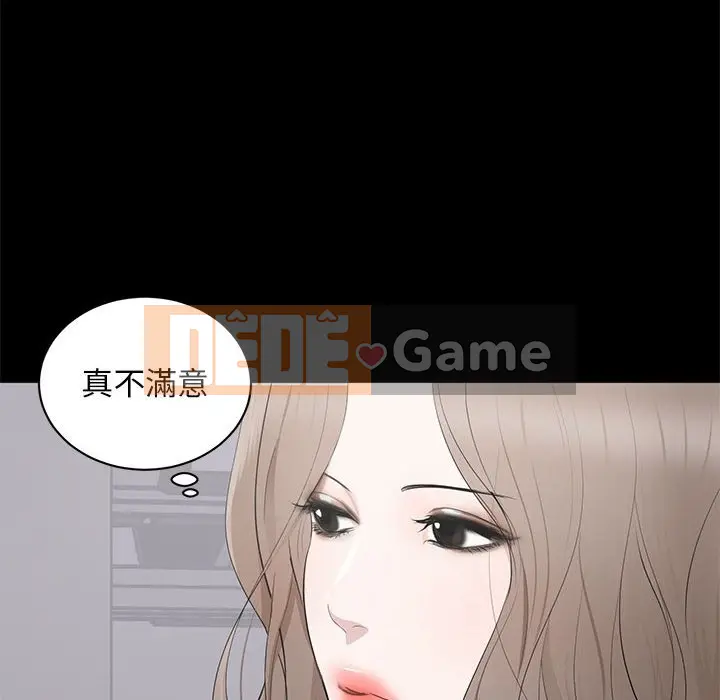 Người phụ nữ ở tầng lớp thượng lưu / Người đàn ông trong gia đình giàu có Chương 1-24