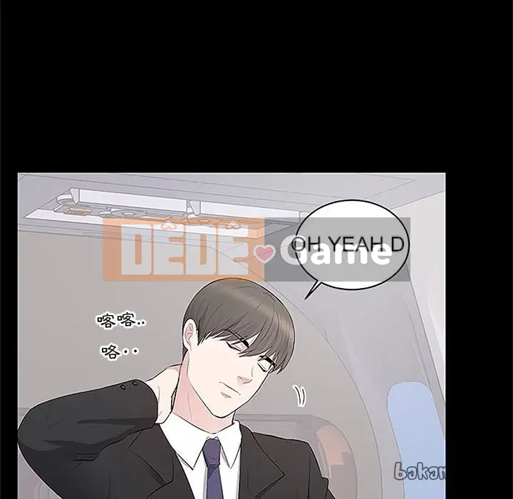 Người phụ nữ ở tầng lớp thượng lưu / Người đàn ông trong gia đình giàu có Chương 1-24