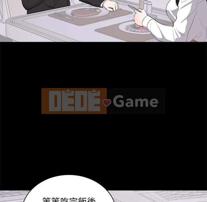 Người phụ nữ ở tầng lớp thượng lưu / Người đàn ông trong gia đình giàu có Chương 1-24