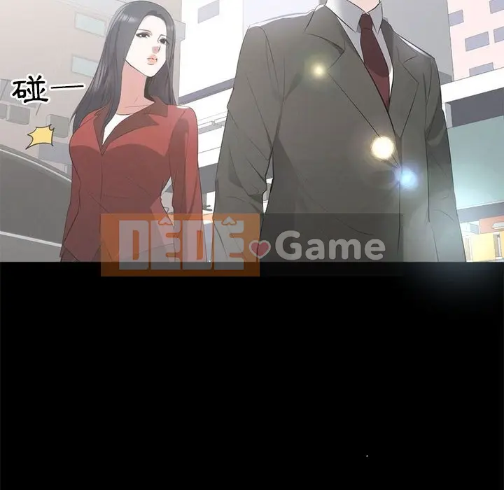 Người phụ nữ ở tầng lớp thượng lưu / Người đàn ông trong gia đình giàu có Chương 1-24