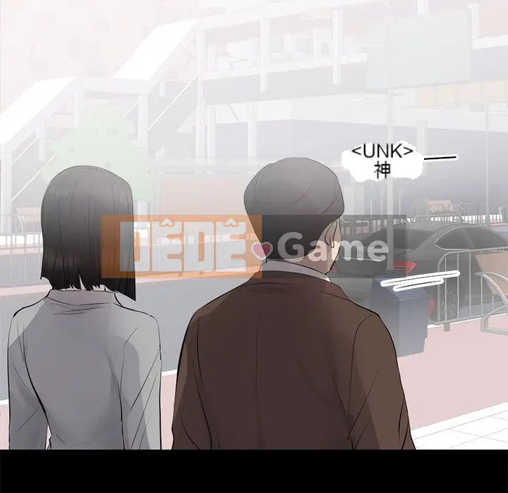 Người phụ nữ ở tầng lớp thượng lưu / Người đàn ông trong gia đình giàu có Chương 1-24