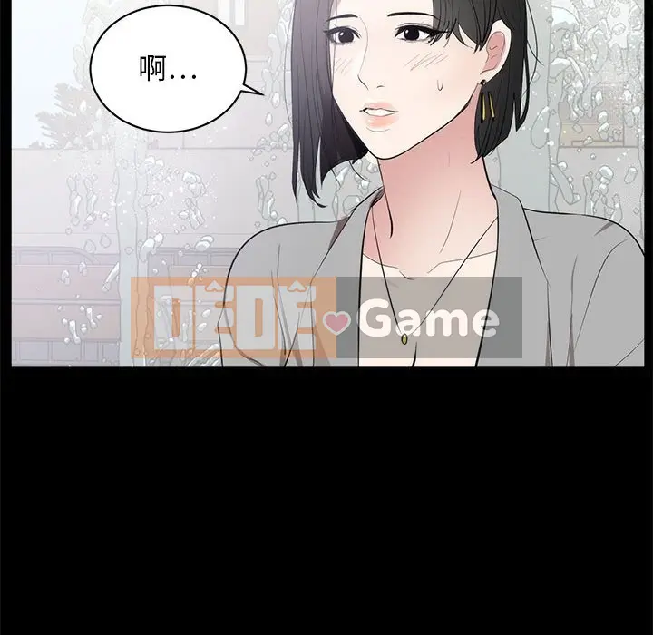 Người phụ nữ ở tầng lớp thượng lưu / Người đàn ông trong gia đình giàu có Chương 1-24