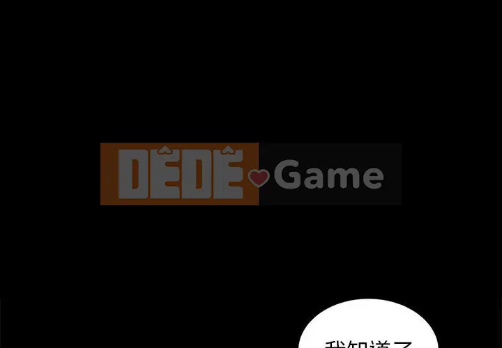 Người phụ nữ ở tầng lớp thượng lưu / Người đàn ông trong gia đình giàu có Chương 1-24