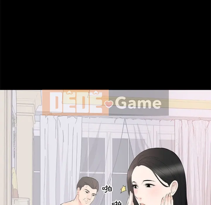 Người phụ nữ ở tầng lớp thượng lưu / Người đàn ông trong gia đình giàu có Chương 1-24