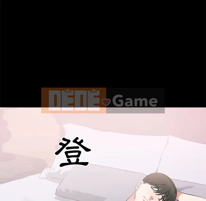 Người phụ nữ ở tầng lớp thượng lưu / Người đàn ông trong gia đình giàu có Chương 1-24