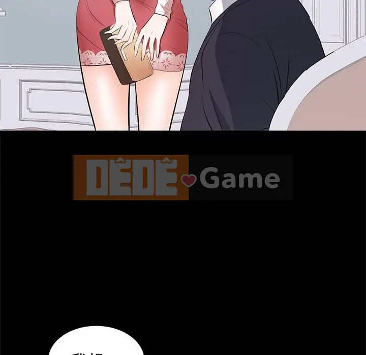 Người phụ nữ ở tầng lớp thượng lưu / Người đàn ông trong gia đình giàu có Chương 1-24