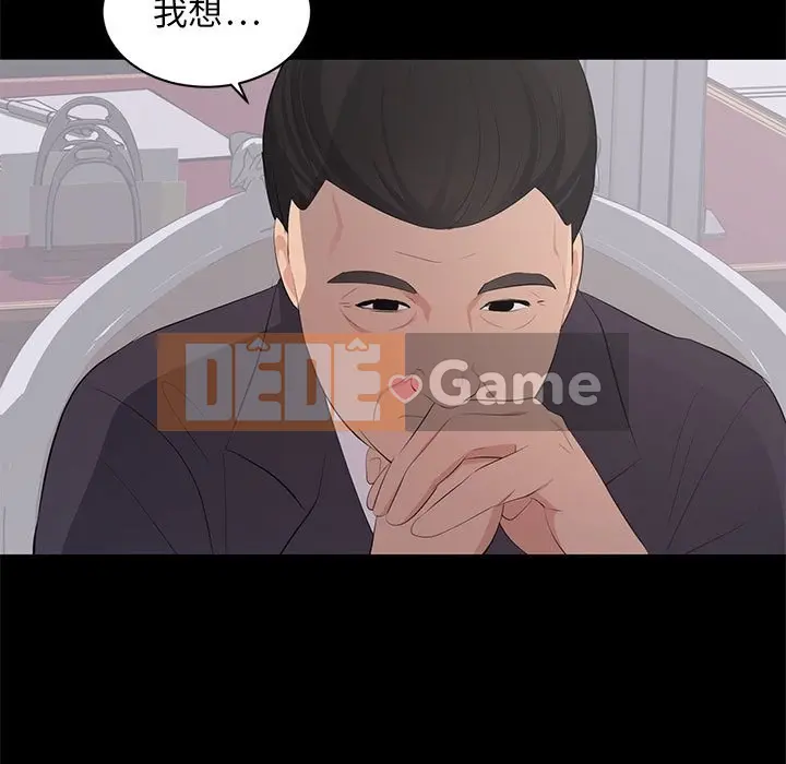 Người phụ nữ ở tầng lớp thượng lưu / Người đàn ông trong gia đình giàu có Chương 1-24