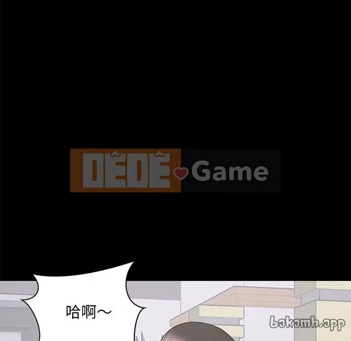 Người phụ nữ ở tầng lớp thượng lưu / Người đàn ông trong gia đình giàu có Chương 1-24