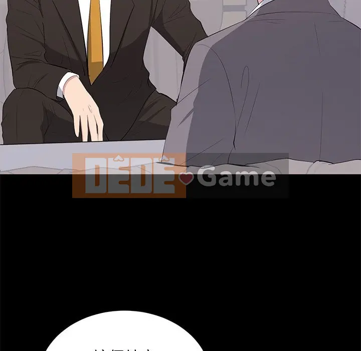 Người phụ nữ ở tầng lớp thượng lưu / Người đàn ông trong gia đình giàu có Chương 1-24