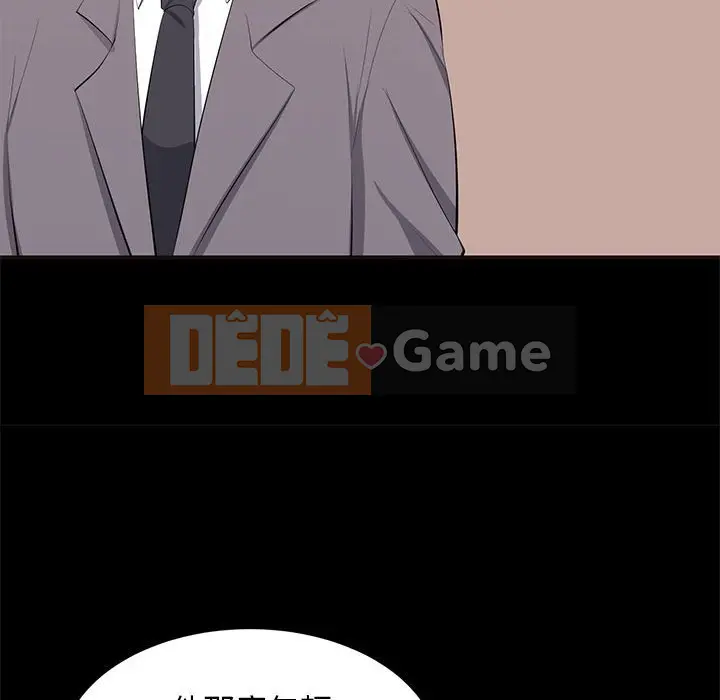 Người phụ nữ ở tầng lớp thượng lưu / Người đàn ông trong gia đình giàu có Chương 1-24