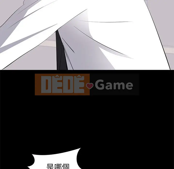 Người phụ nữ ở tầng lớp thượng lưu / Người đàn ông trong gia đình giàu có Chương 1-24