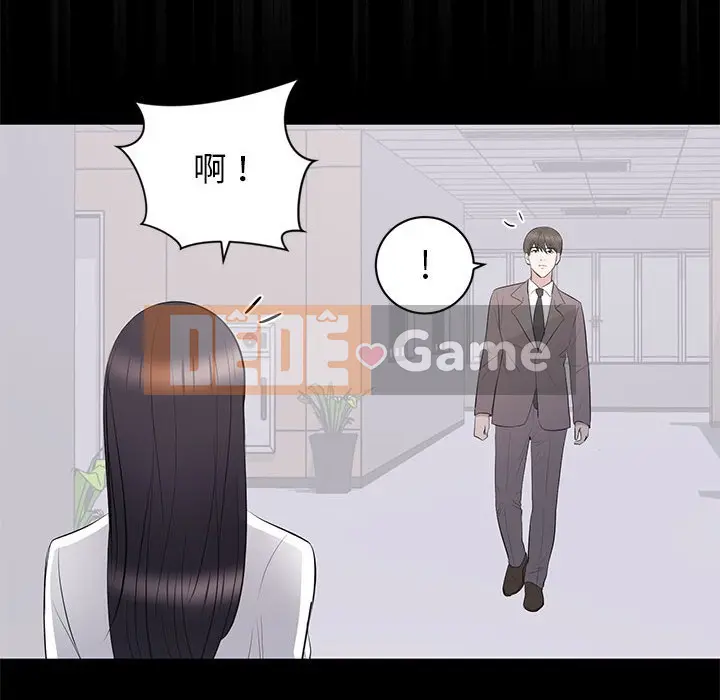 Người phụ nữ ở tầng lớp thượng lưu / Người đàn ông trong gia đình giàu có Chương 1-24