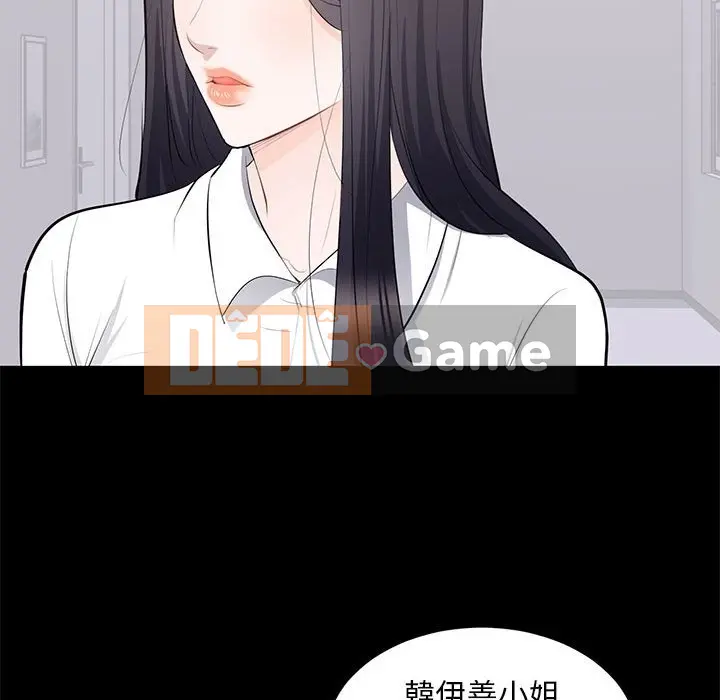 Người phụ nữ ở tầng lớp thượng lưu / Người đàn ông trong gia đình giàu có Chương 1-24