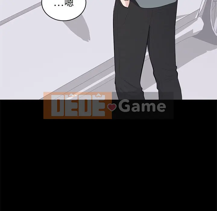 Người phụ nữ ở tầng lớp thượng lưu / Người đàn ông trong gia đình giàu có Chương 1-24