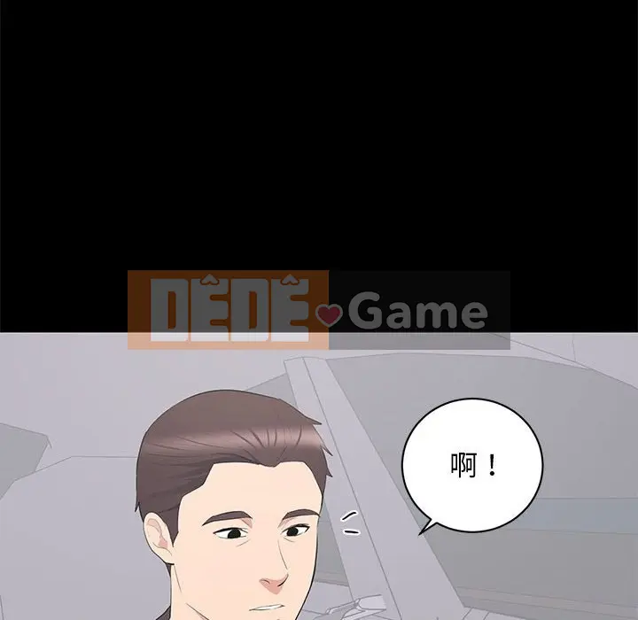 Người phụ nữ ở tầng lớp thượng lưu / Người đàn ông trong gia đình giàu có Chương 1-24