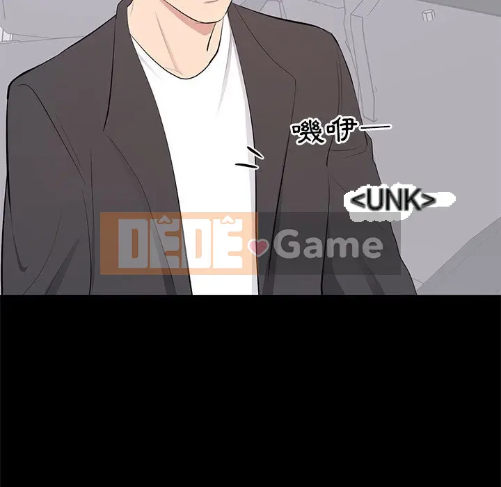 Người phụ nữ ở tầng lớp thượng lưu / Người đàn ông trong gia đình giàu có Chương 1-24