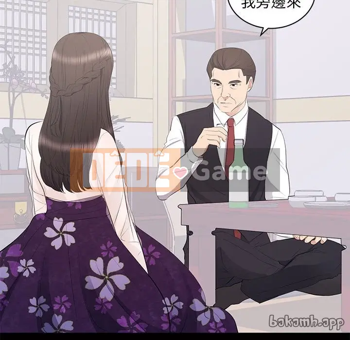 Người phụ nữ ở tầng lớp thượng lưu / Người đàn ông trong gia đình giàu có Chương 1-24