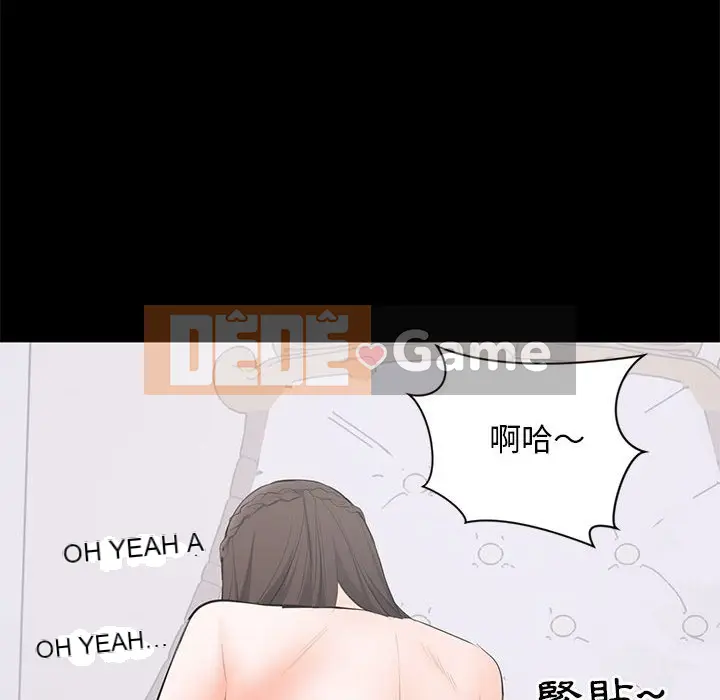 Người phụ nữ ở tầng lớp thượng lưu / Người đàn ông trong gia đình giàu có Chương 1-24