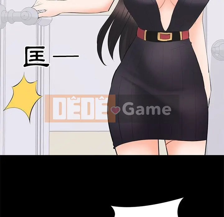 Người phụ nữ ở tầng lớp thượng lưu / Người đàn ông trong gia đình giàu có Chương 1-24