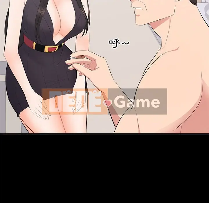 Người phụ nữ ở tầng lớp thượng lưu / Người đàn ông trong gia đình giàu có Chương 1-24