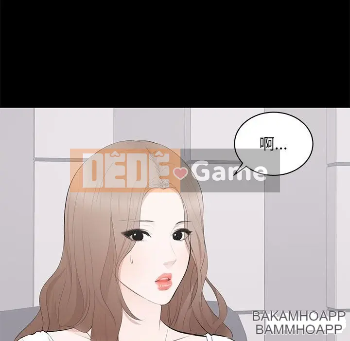 Người phụ nữ ở tầng lớp thượng lưu / Người đàn ông trong gia đình giàu có Chương 1-24