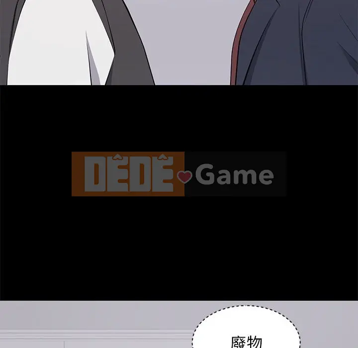 Người phụ nữ ở tầng lớp thượng lưu / Người đàn ông trong gia đình giàu có Chương 1-24