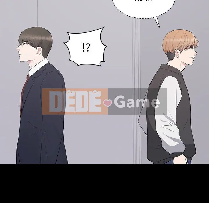 Người phụ nữ ở tầng lớp thượng lưu / Người đàn ông trong gia đình giàu có Chương 1-24