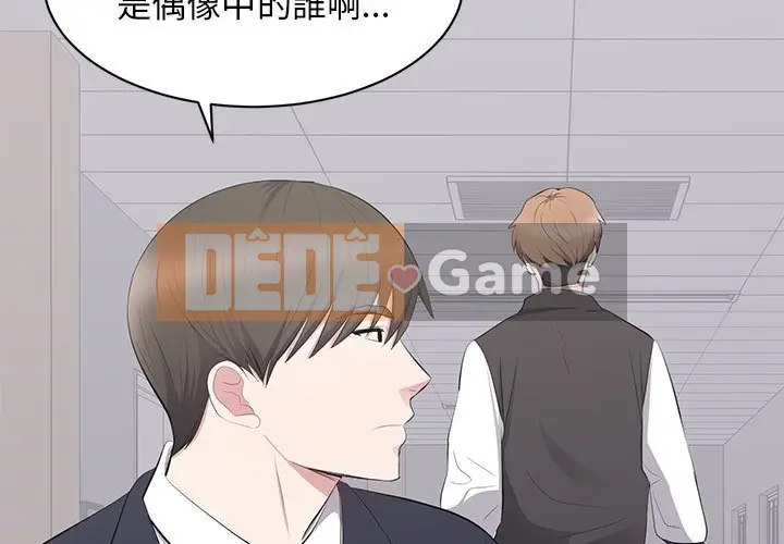 Người phụ nữ ở tầng lớp thượng lưu / Người đàn ông trong gia đình giàu có Chương 1-24