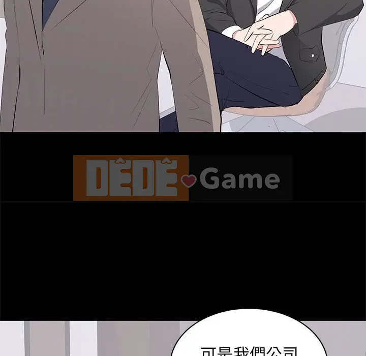 Người phụ nữ ở tầng lớp thượng lưu / Người đàn ông trong gia đình giàu có Chương 1-24