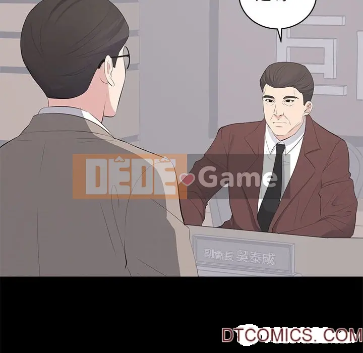 Người phụ nữ ở tầng lớp thượng lưu / Người đàn ông trong gia đình giàu có Chương 1-24