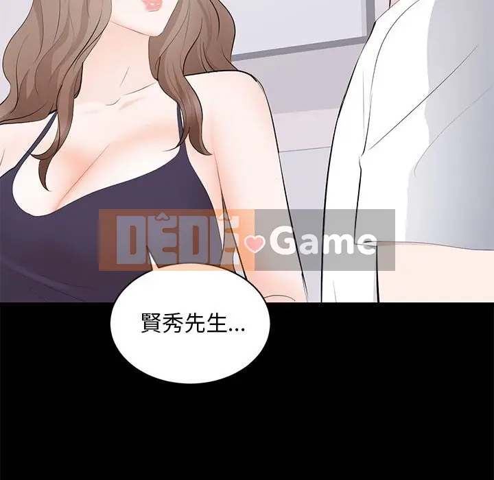 Người phụ nữ ở tầng lớp thượng lưu / Người đàn ông trong gia đình giàu có Chương 1-24