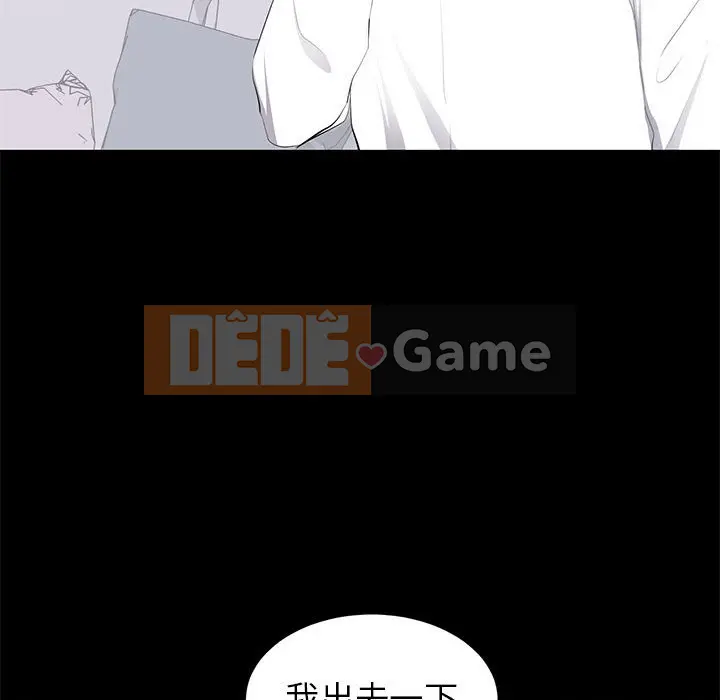 Người phụ nữ ở tầng lớp thượng lưu / Người đàn ông trong gia đình giàu có Chương 1-24