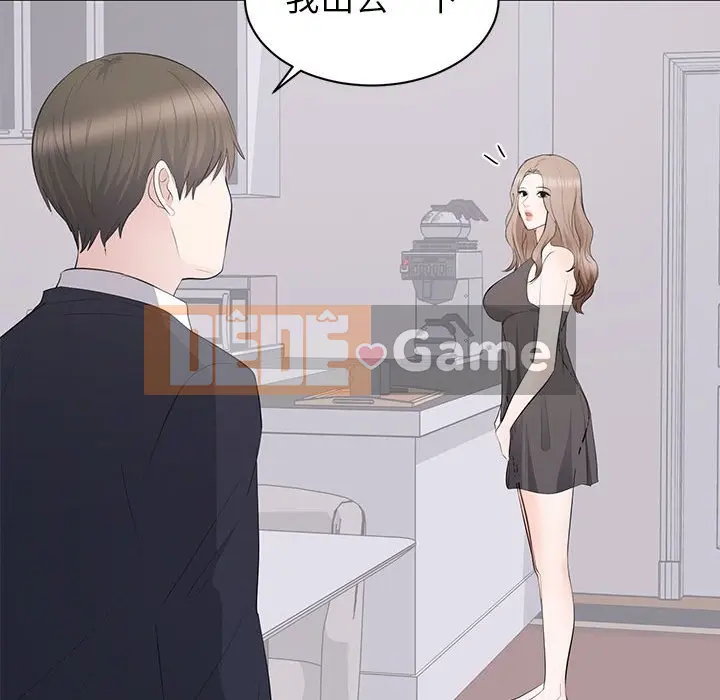 Người phụ nữ ở tầng lớp thượng lưu / Người đàn ông trong gia đình giàu có Chương 1-24