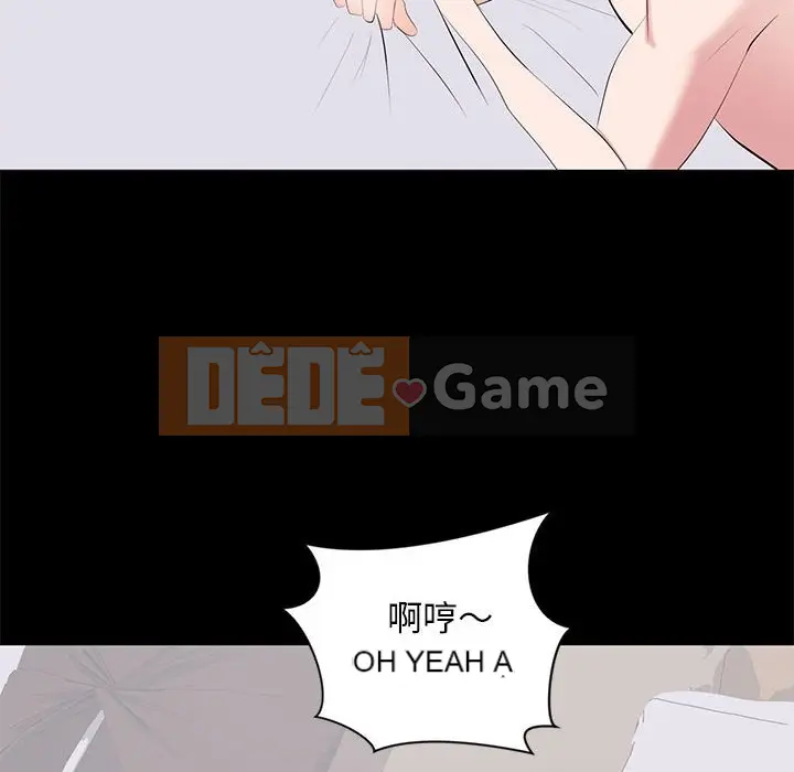 Người phụ nữ ở tầng lớp thượng lưu / Người đàn ông trong gia đình giàu có Chương 1-24