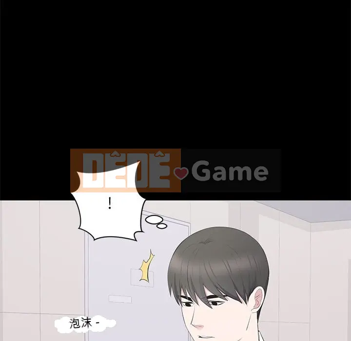 Người phụ nữ ở tầng lớp thượng lưu / Người đàn ông trong gia đình giàu có Chương 1-24