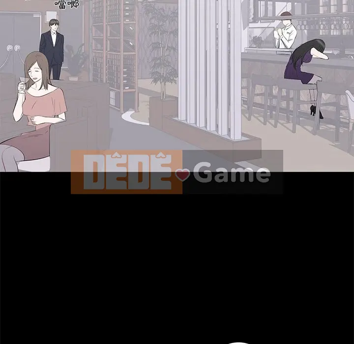 Người phụ nữ ở tầng lớp thượng lưu / Người đàn ông trong gia đình giàu có Chương 1-24