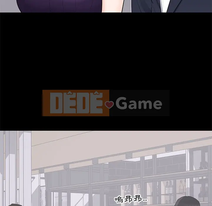 Người phụ nữ ở tầng lớp thượng lưu / Người đàn ông trong gia đình giàu có Chương 1-24