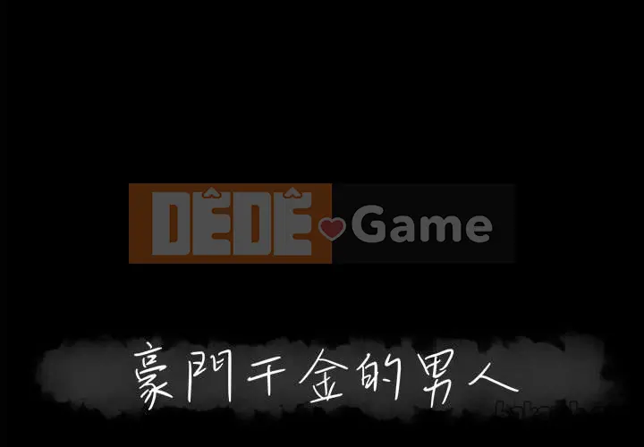 Người phụ nữ ở tầng lớp thượng lưu / Người đàn ông trong gia đình giàu có Chương 1-24