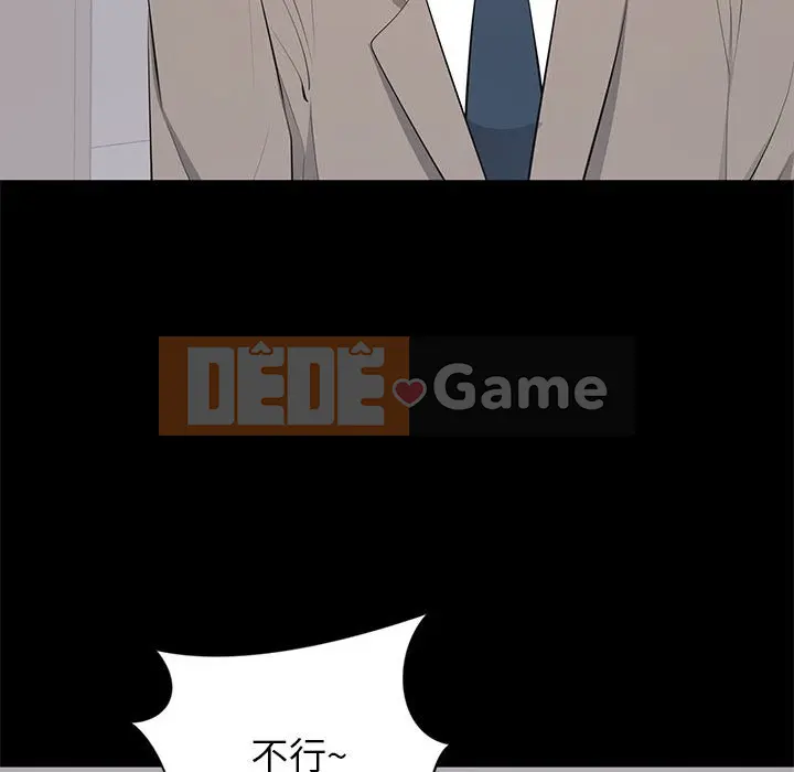 Người phụ nữ ở tầng lớp thượng lưu / Người đàn ông trong gia đình giàu có Chương 1-24