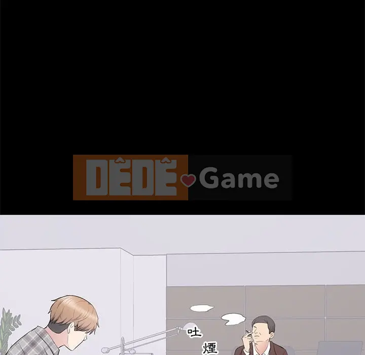 Người phụ nữ ở tầng lớp thượng lưu / Người đàn ông trong gia đình giàu có Chương 1-24