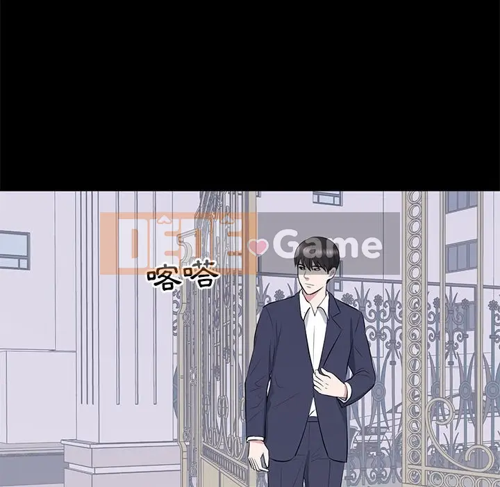 Người phụ nữ ở tầng lớp thượng lưu / Người đàn ông trong gia đình giàu có Chương 1-24