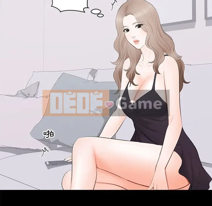 Người phụ nữ ở tầng lớp thượng lưu / Người đàn ông trong gia đình giàu có Chương 1-24