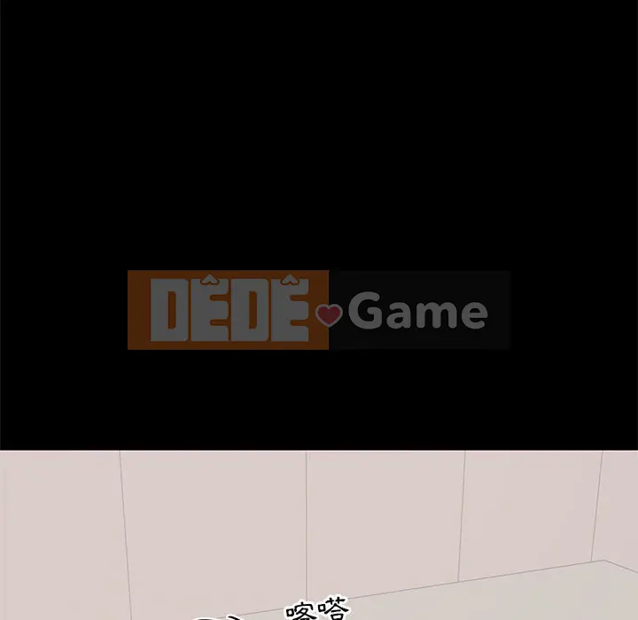 Người phụ nữ ở tầng lớp thượng lưu / Người đàn ông trong gia đình giàu có Chương 1-24