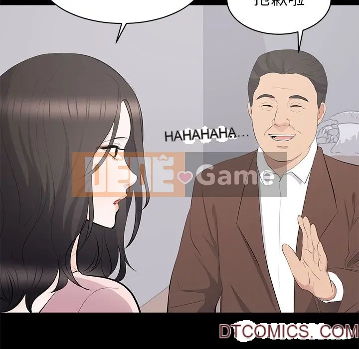 Người phụ nữ ở tầng lớp thượng lưu / Người đàn ông trong gia đình giàu có Chương 1-24