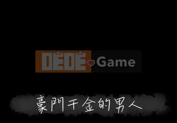 Người phụ nữ ở tầng lớp thượng lưu / Người đàn ông trong gia đình giàu có Chương 1-24