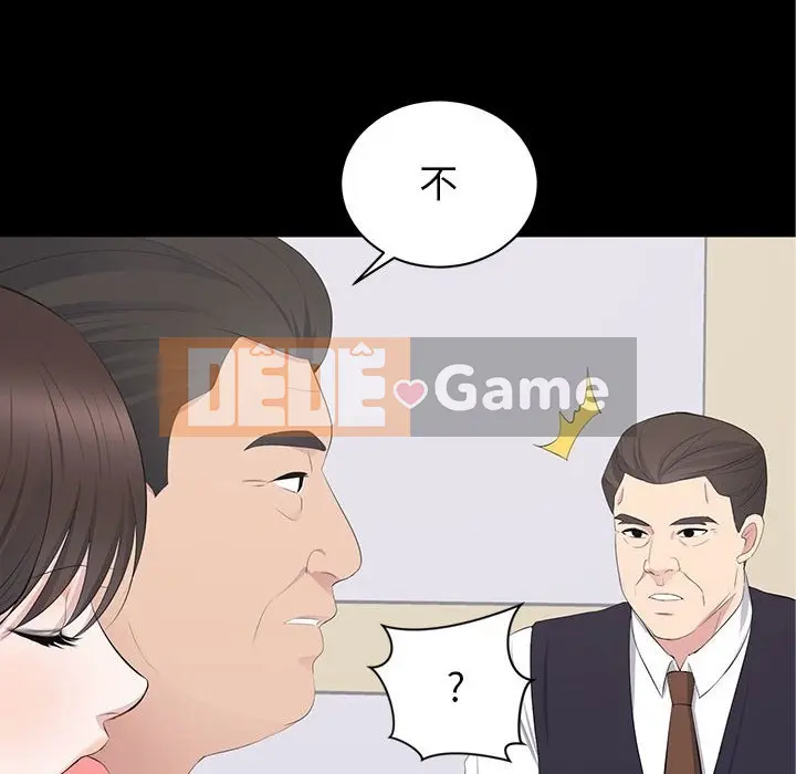 Người phụ nữ ở tầng lớp thượng lưu / Người đàn ông trong gia đình giàu có Chương 1-24